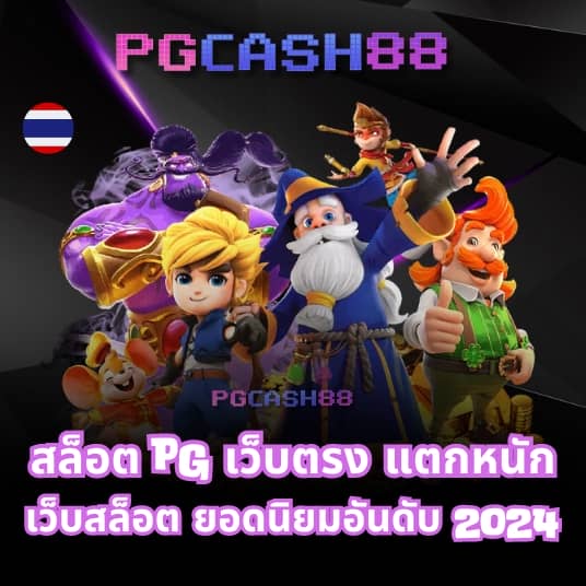 เบทฟิก789